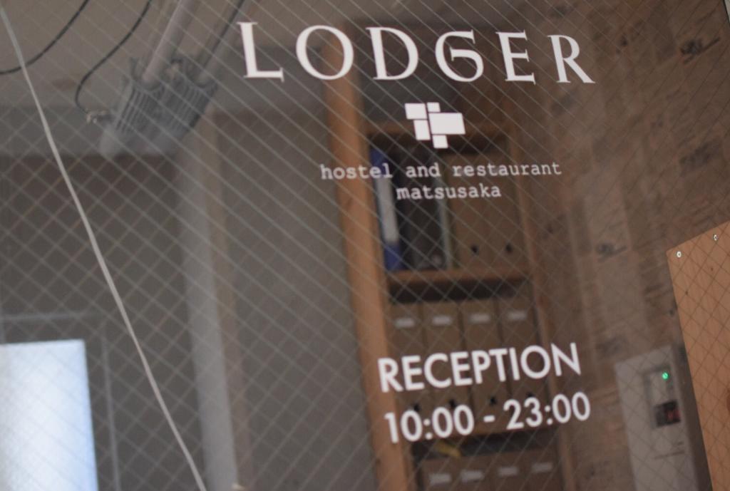 Lodger Hostel And Restaurant 松阪市 外观 照片